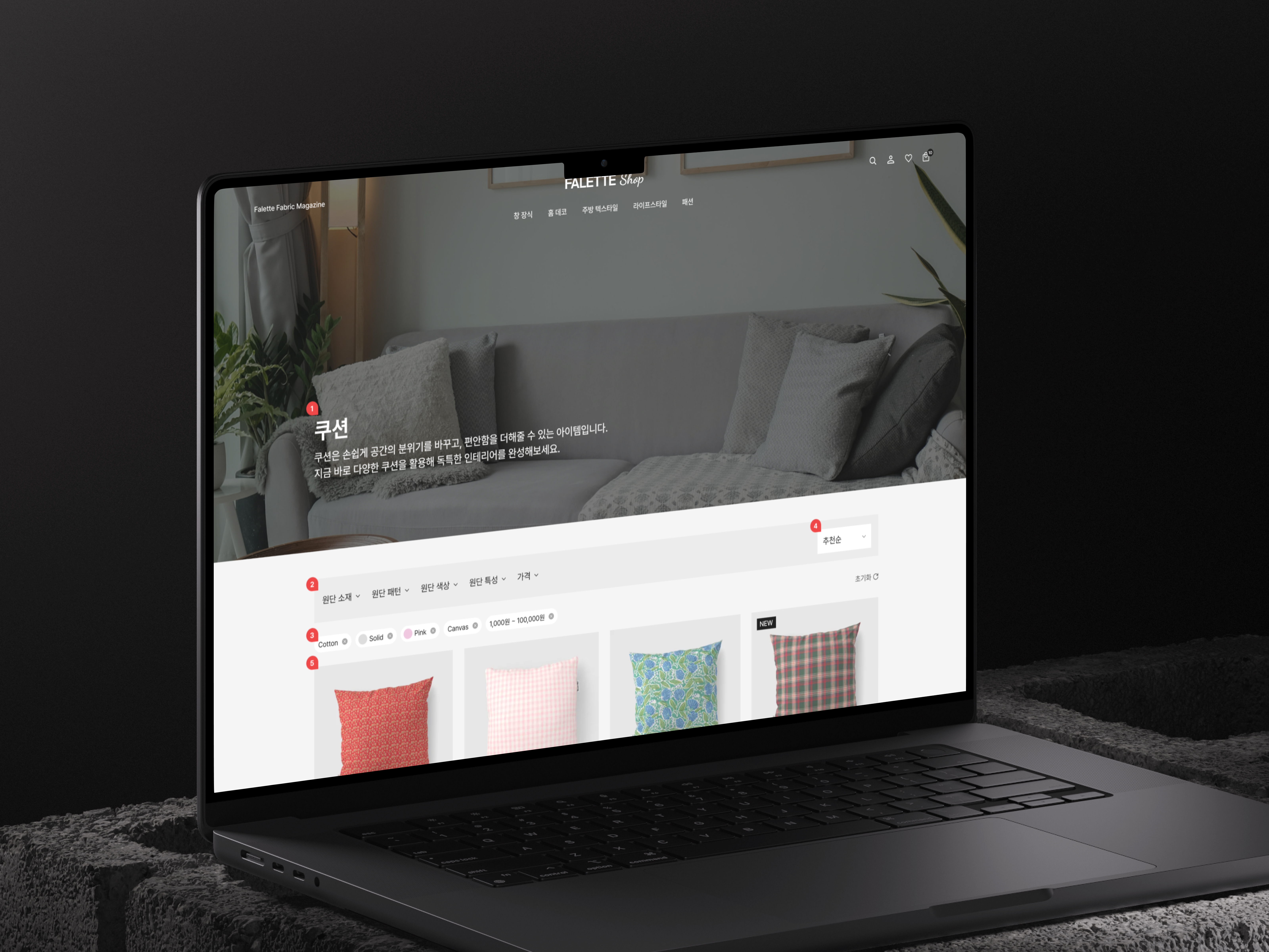 Project overview image